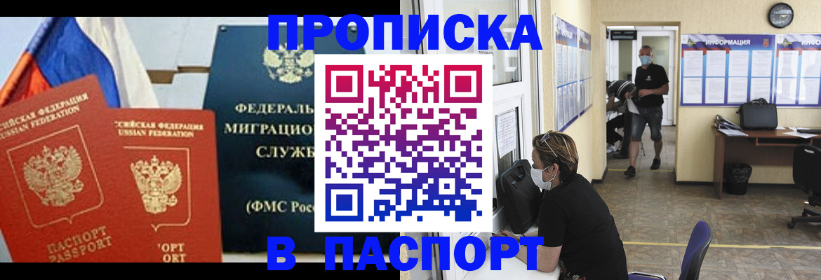 регистрация для дет. сада в Бутурлиновке