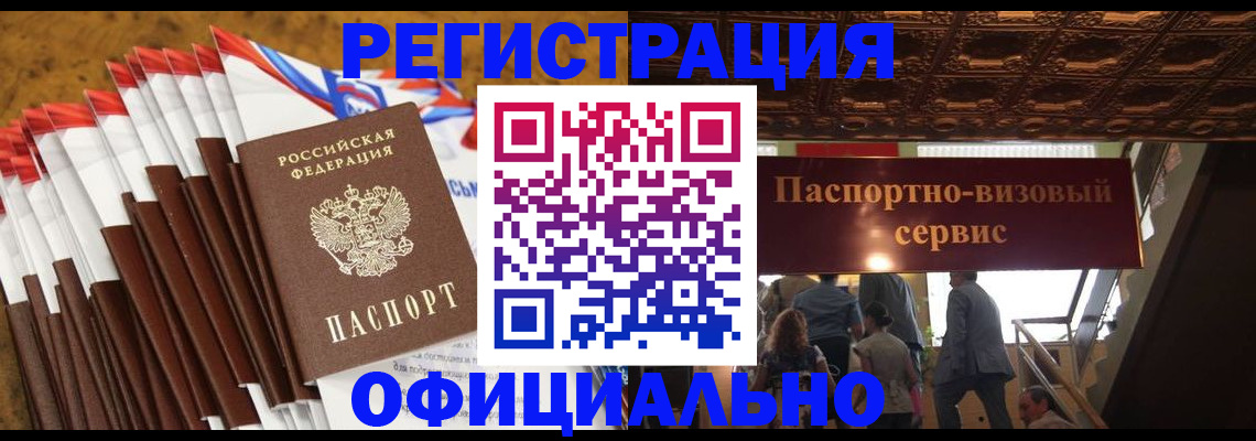 пропишу в квартире в Бутурлиновке